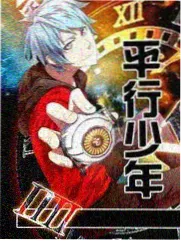 牧神记漫画下拉式6漫 药师形象示意